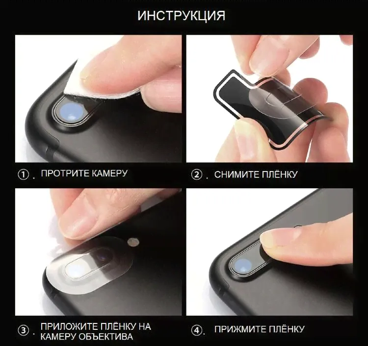 Защитное стекло объектива камеры на айфон iPhone X / XS-0